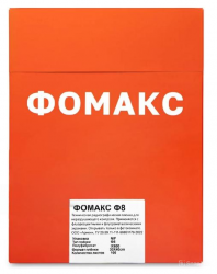 Пленка радиографическая ФОМАКС Ф8 Пленка радиографическая ФОМАКС Ф8