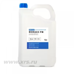 Фиксаж Фомакс РФ для ручной обработки