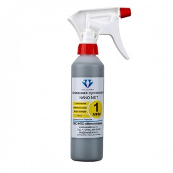 NANO-MET